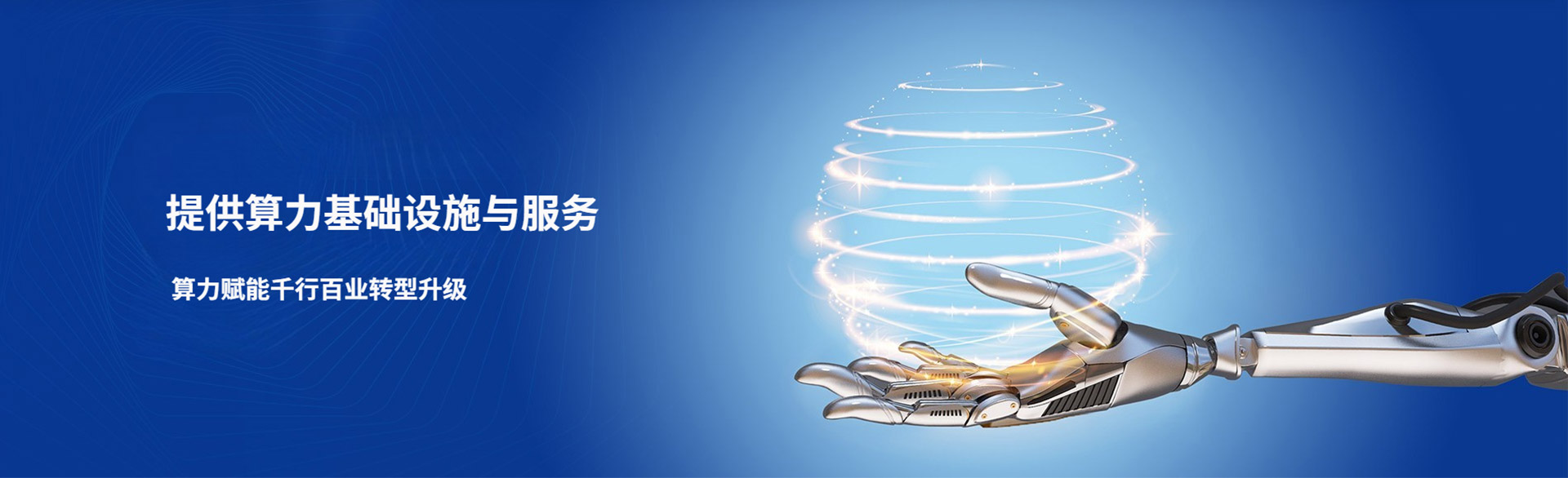 计算服务器系列